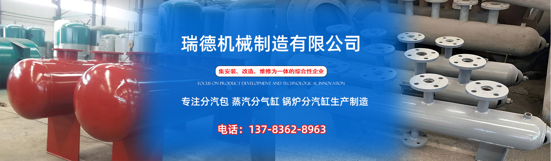 临清分气缸厂家|临清分汽包|临清蒸汽分气缸|临清锅炉分汽缸|临清分汽缸